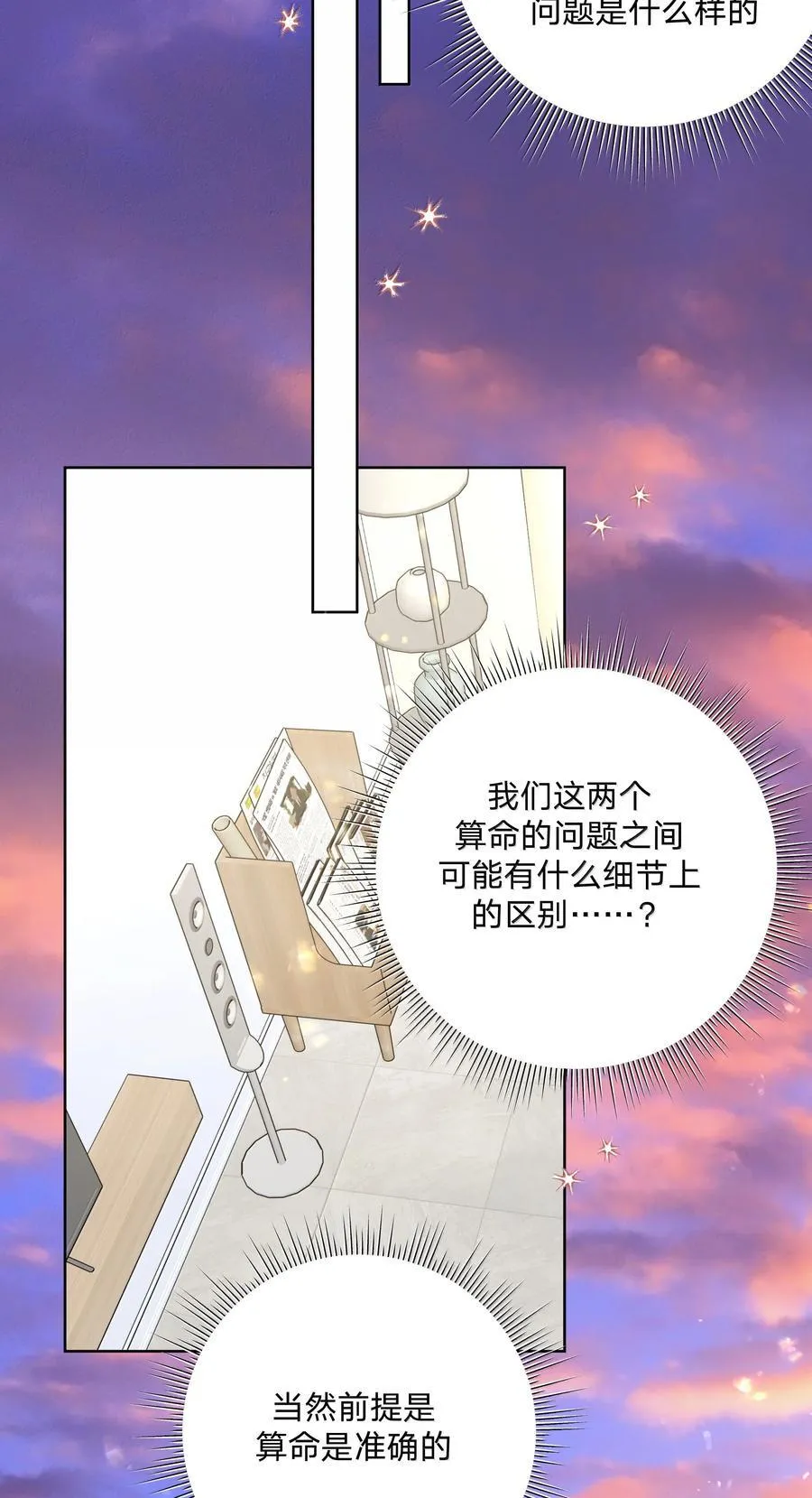 124 好大一棵树19