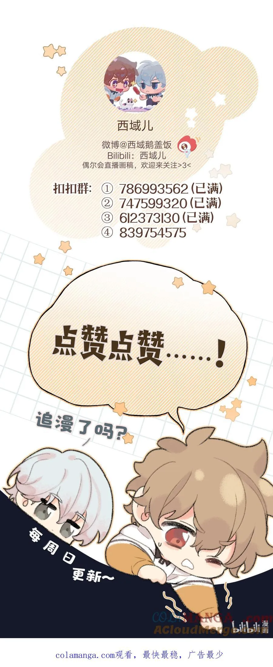127 陪我去个地方48