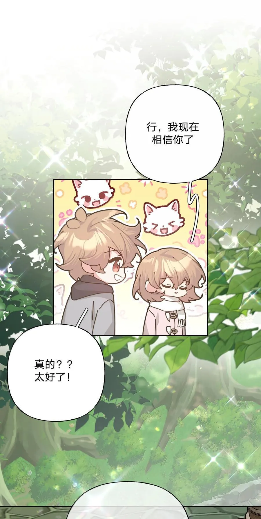 130 希望能有效17