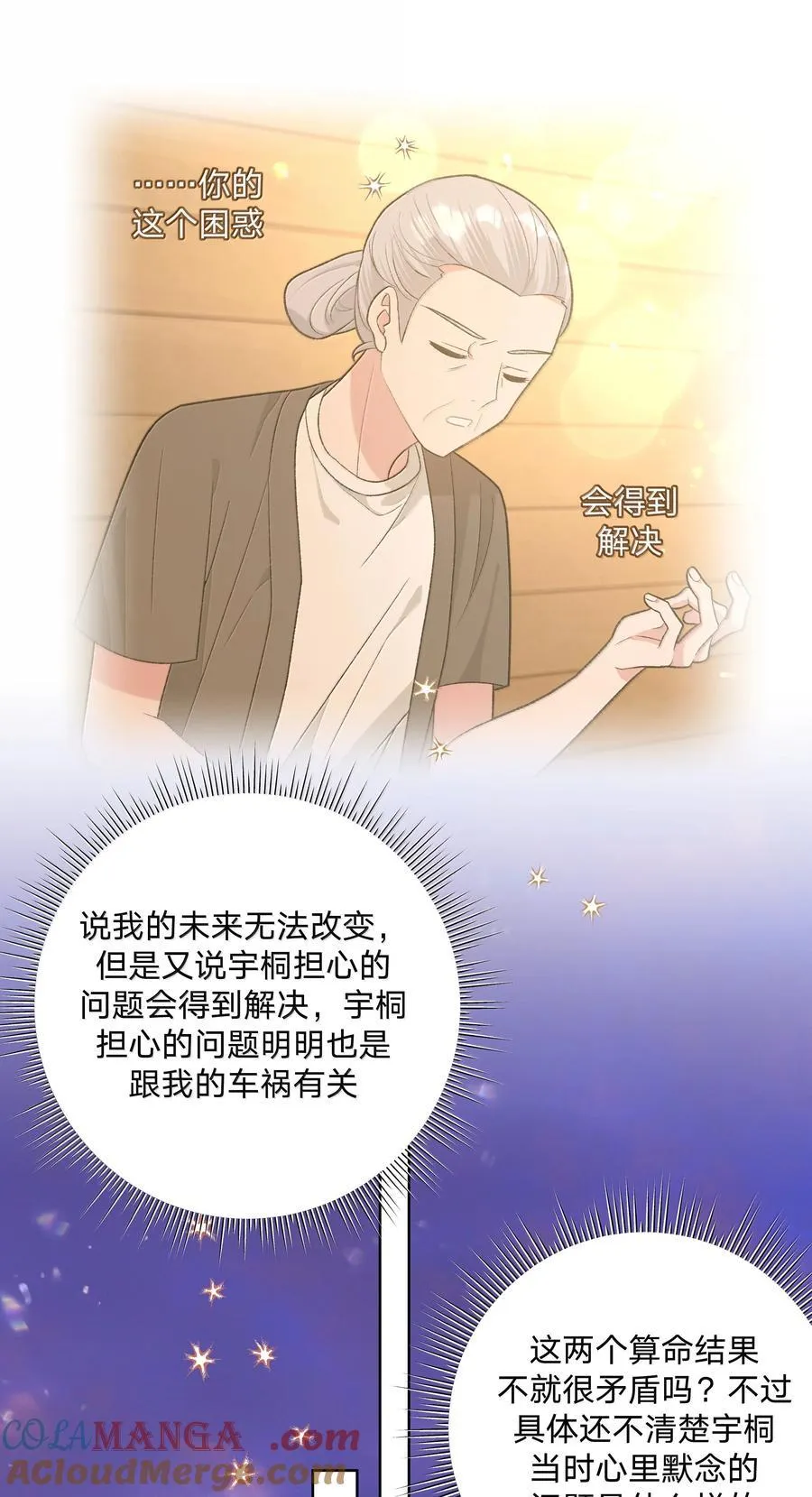 124 好大一棵树18