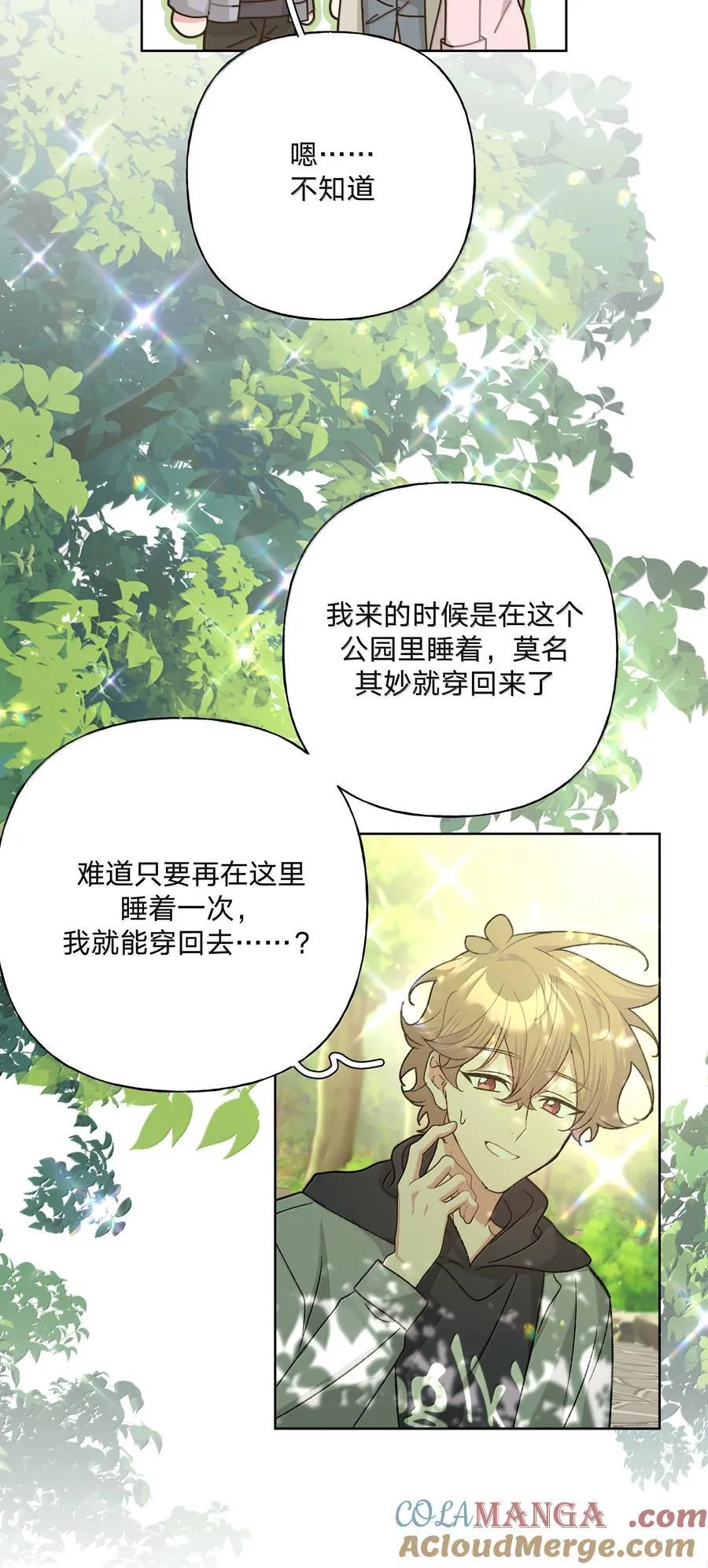 130 希望能有效30