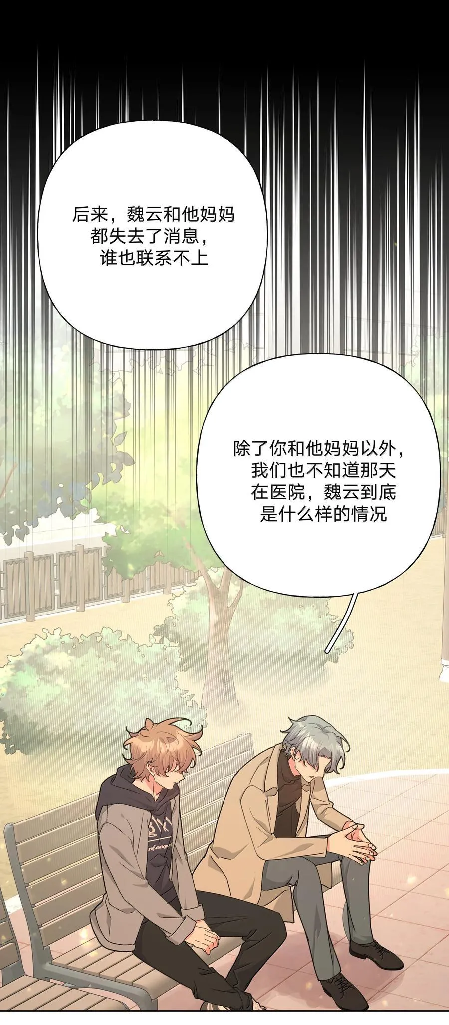 127 陪我去个地方28