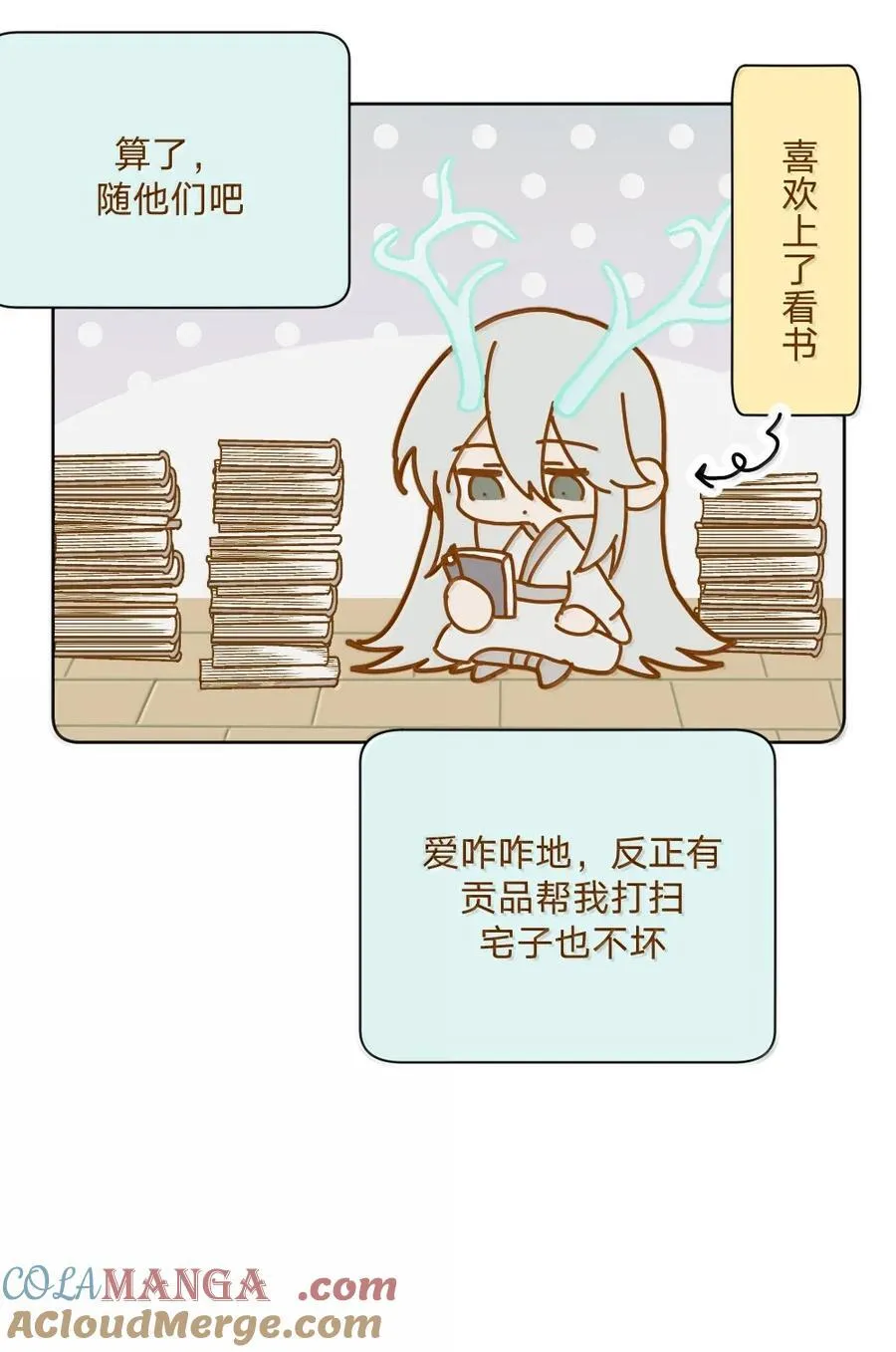 仙鹿篇 00114