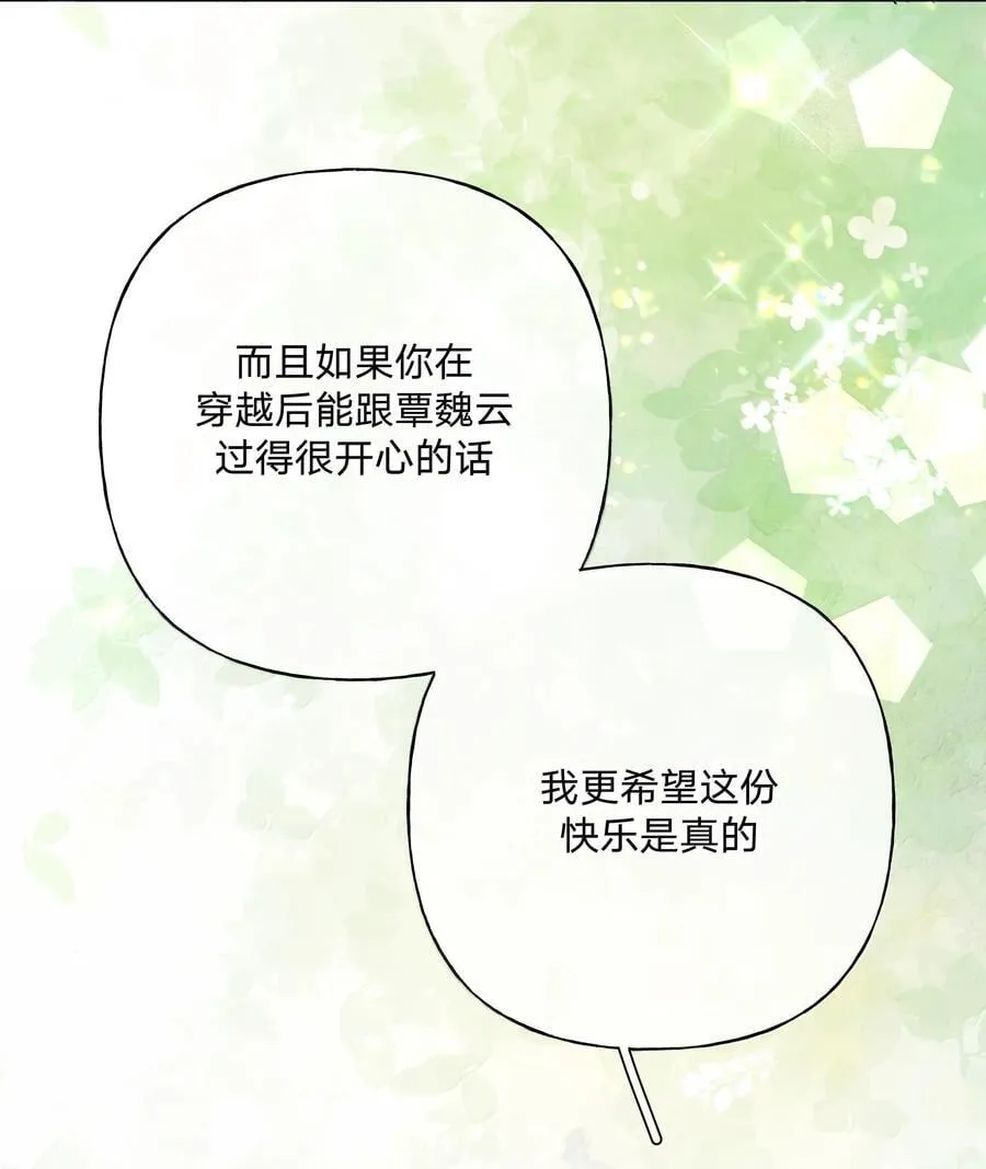 129 穿越22
