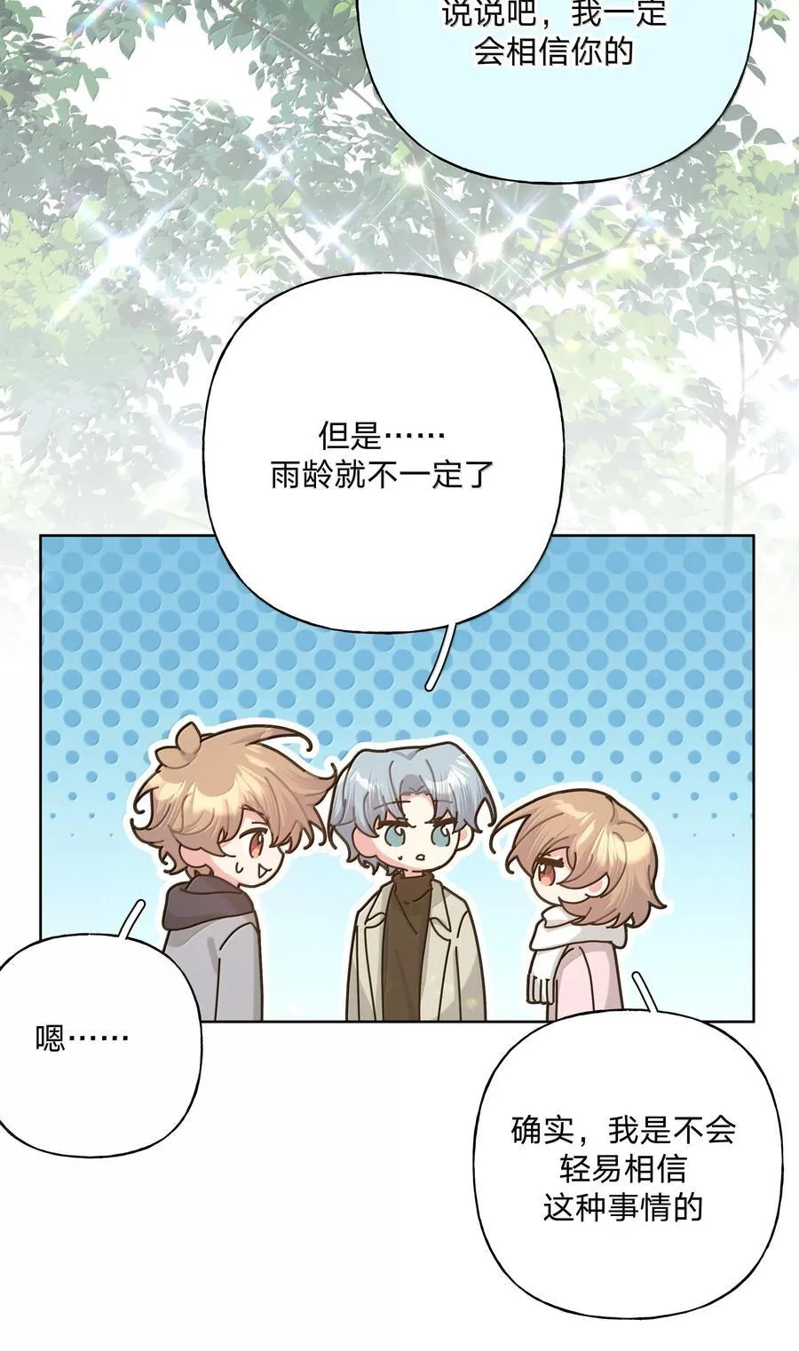 130 希望能有效27