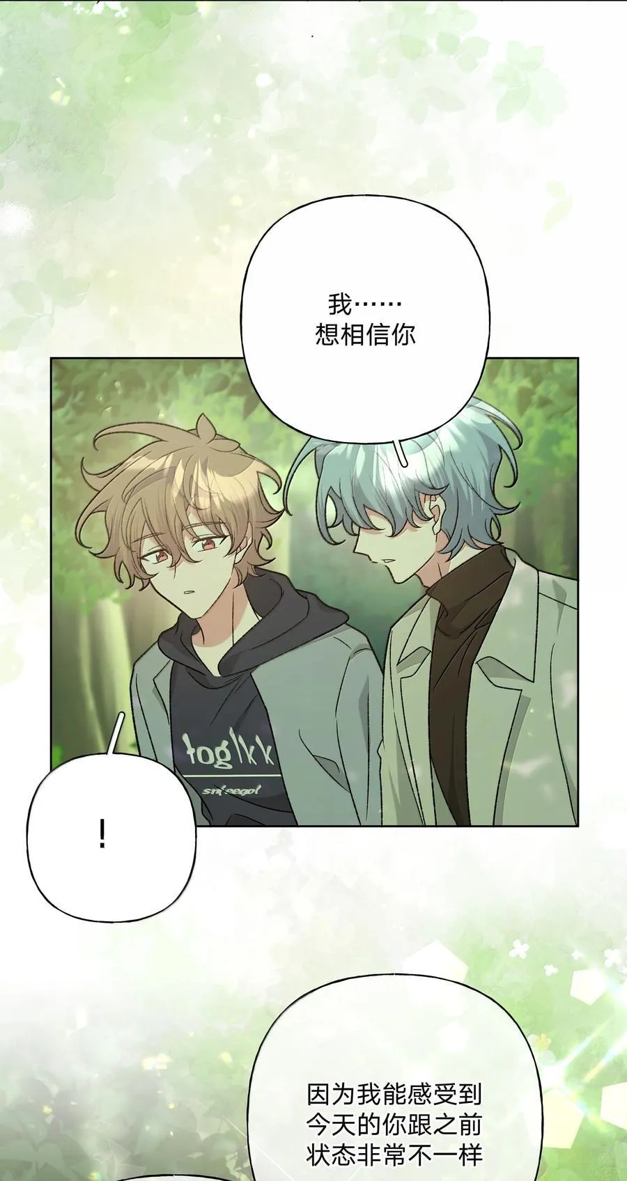 129 穿越20