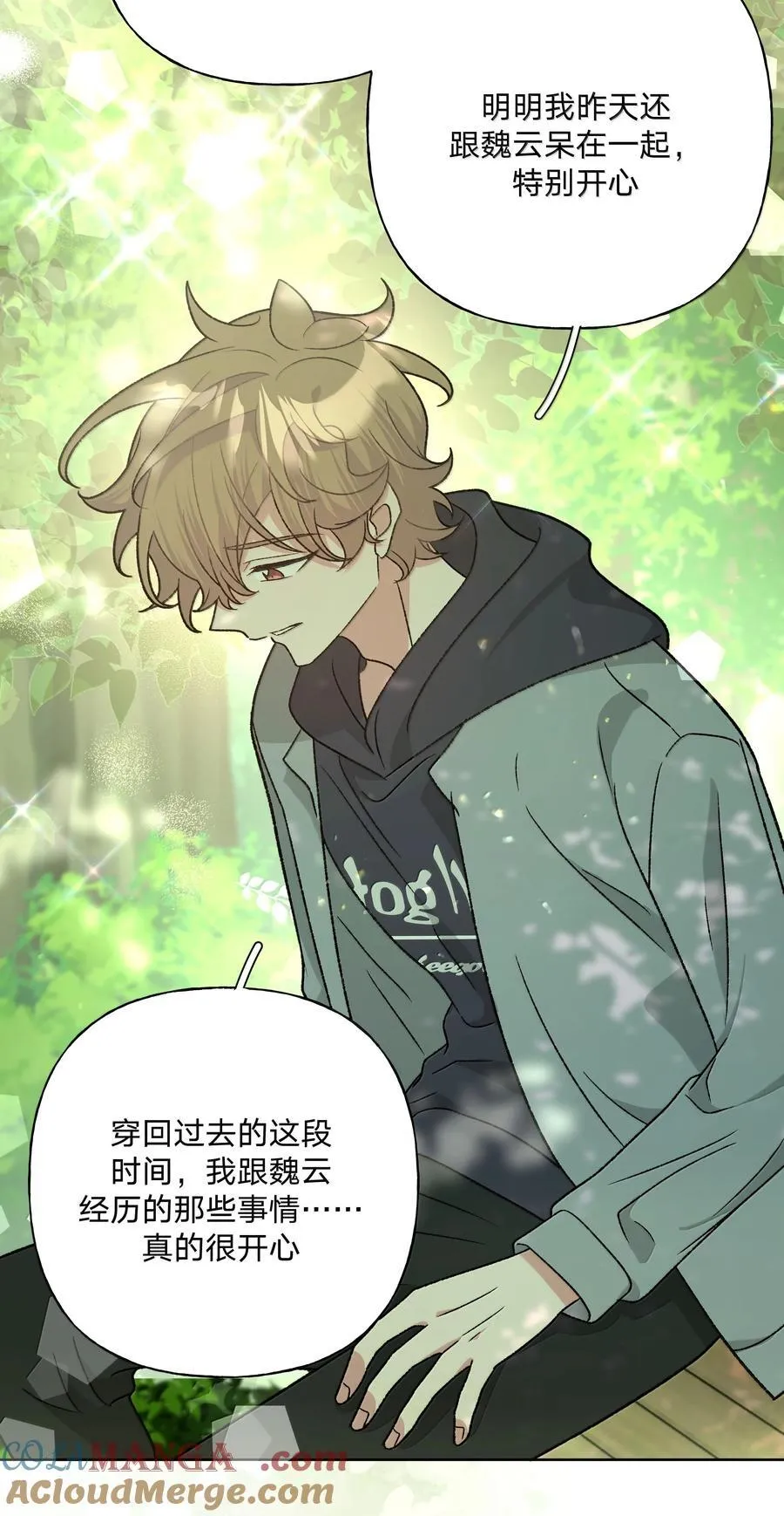 129 穿越18