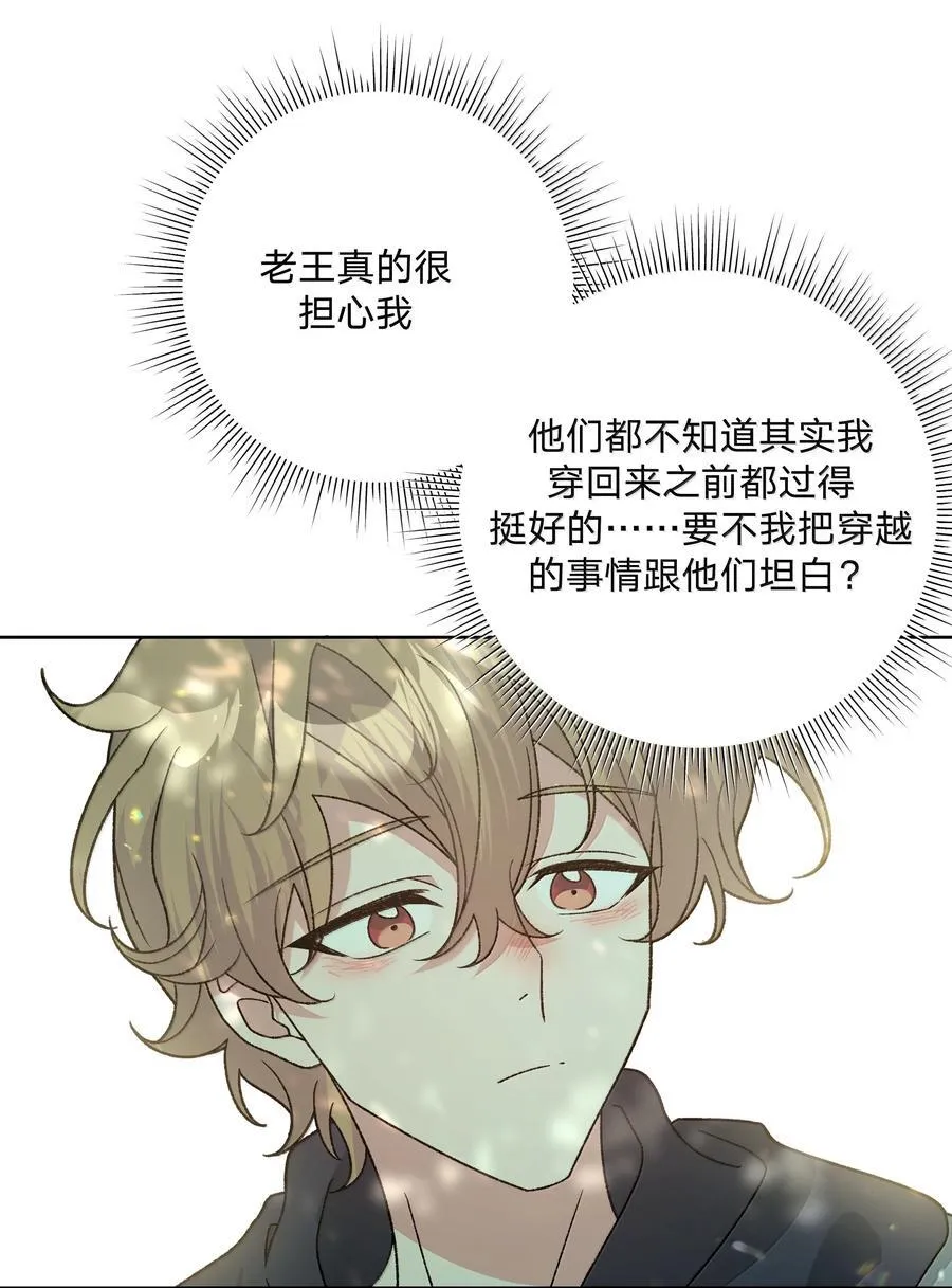 129 穿越7