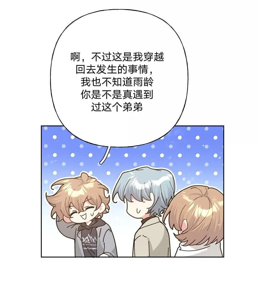 130 希望能有效11