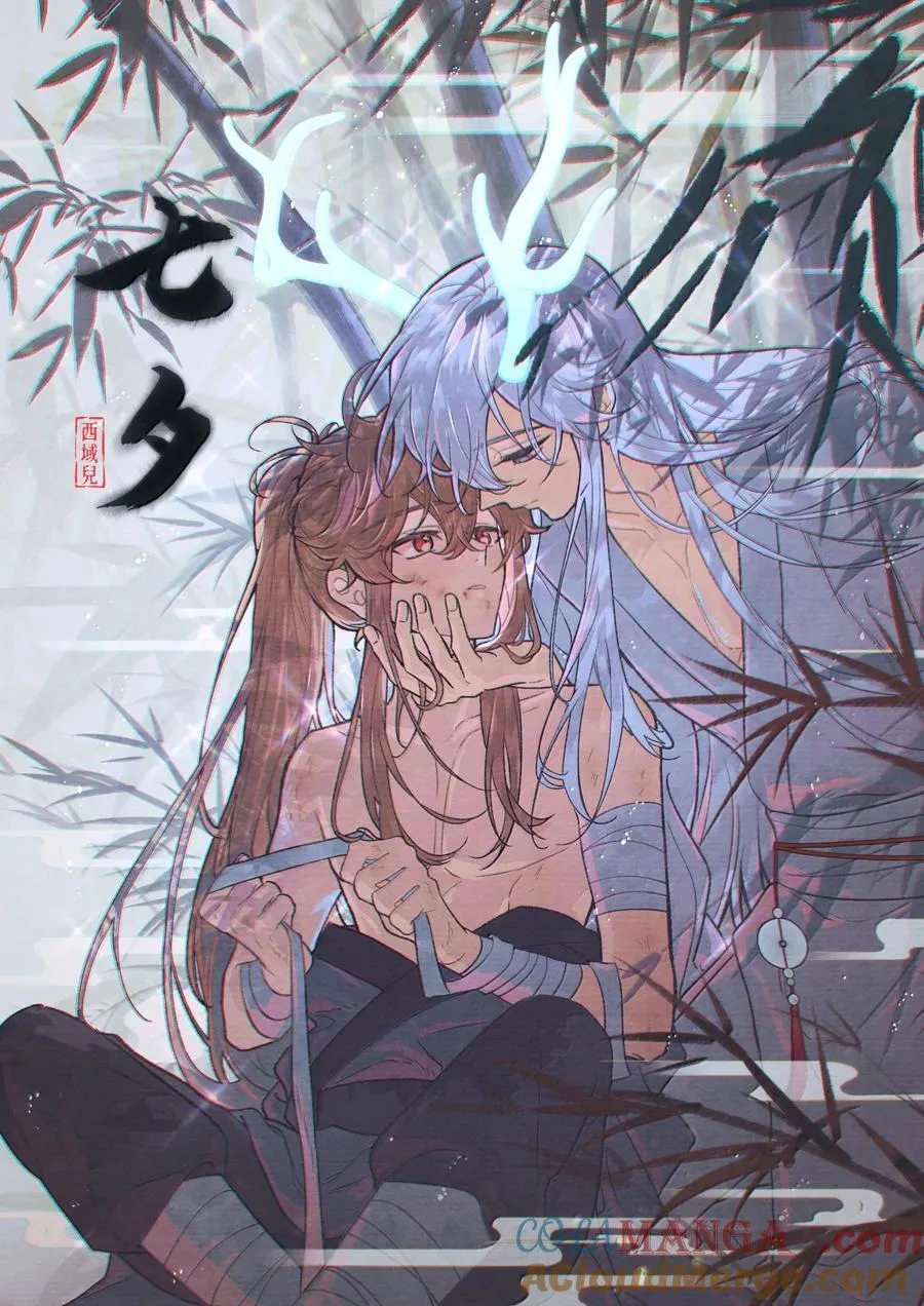 129 穿越48