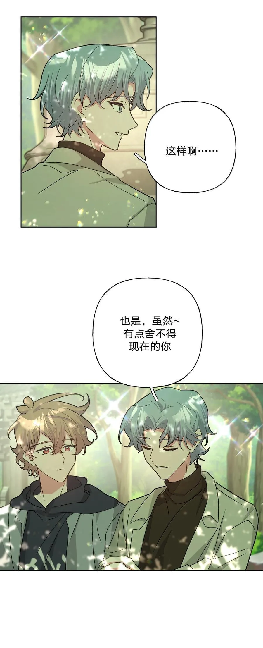 130 希望能有效23