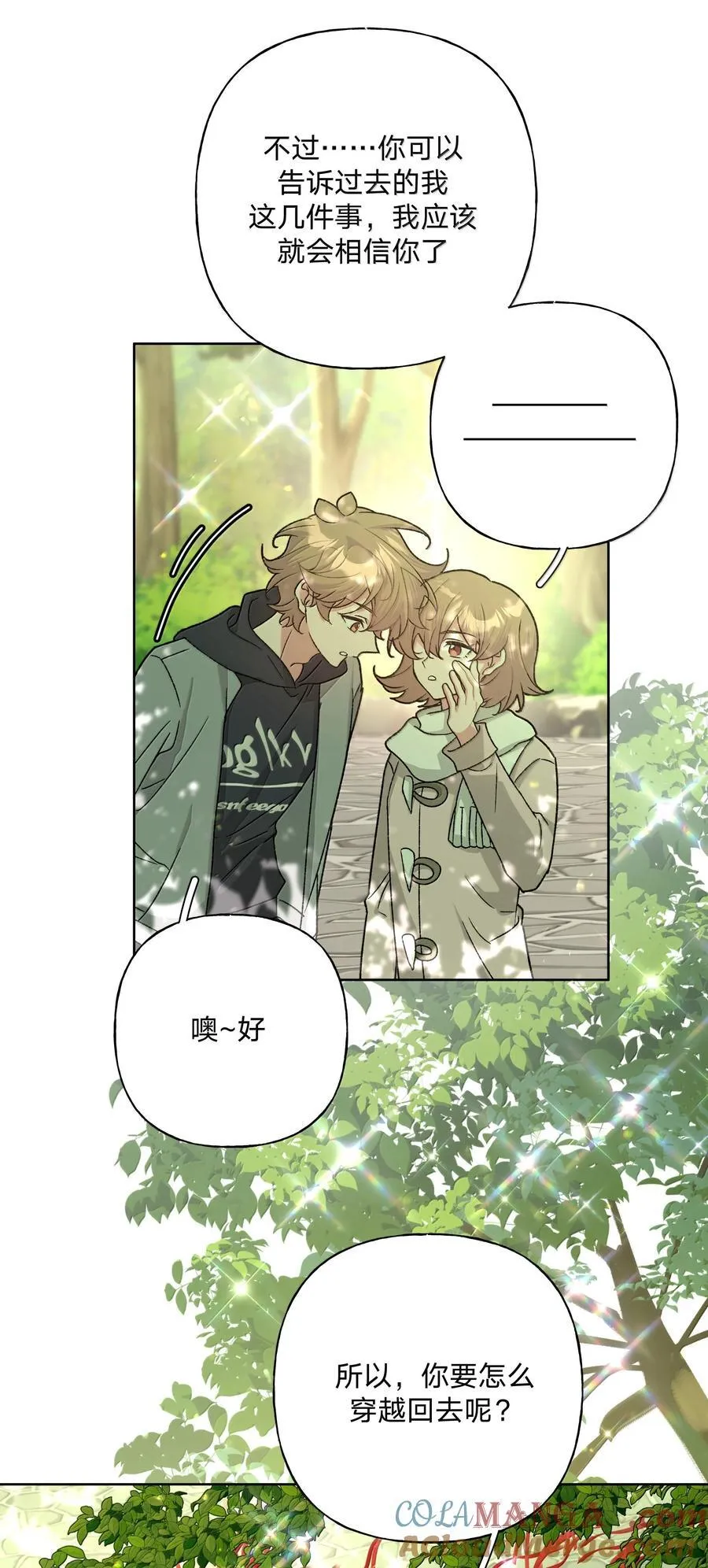 130 希望能有效28