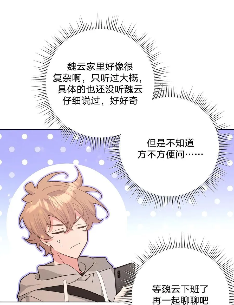 123 还挺乖39
