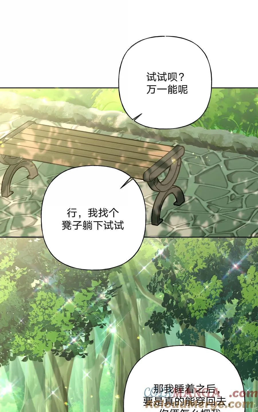 130 希望能有效32