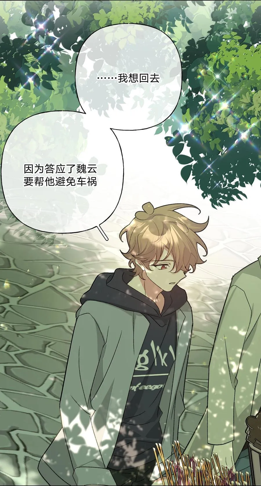 130 希望能有效19