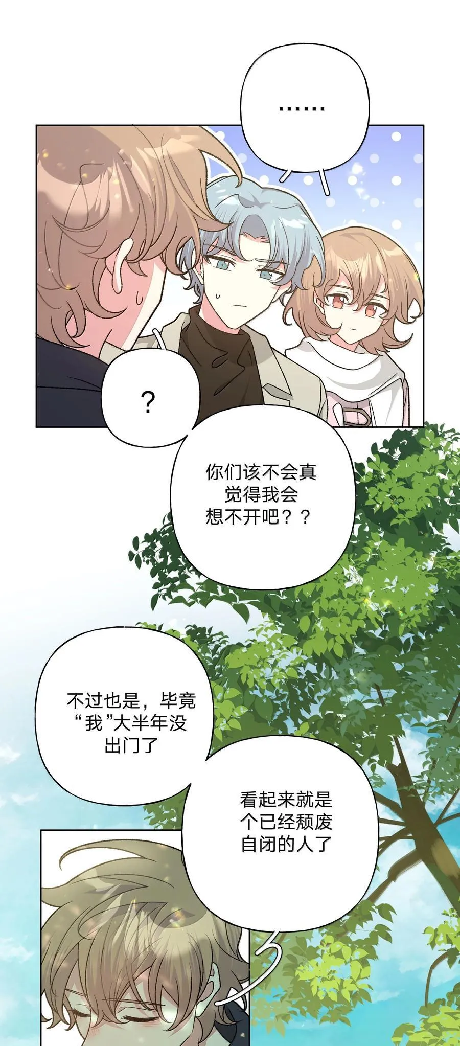 129 穿越5
