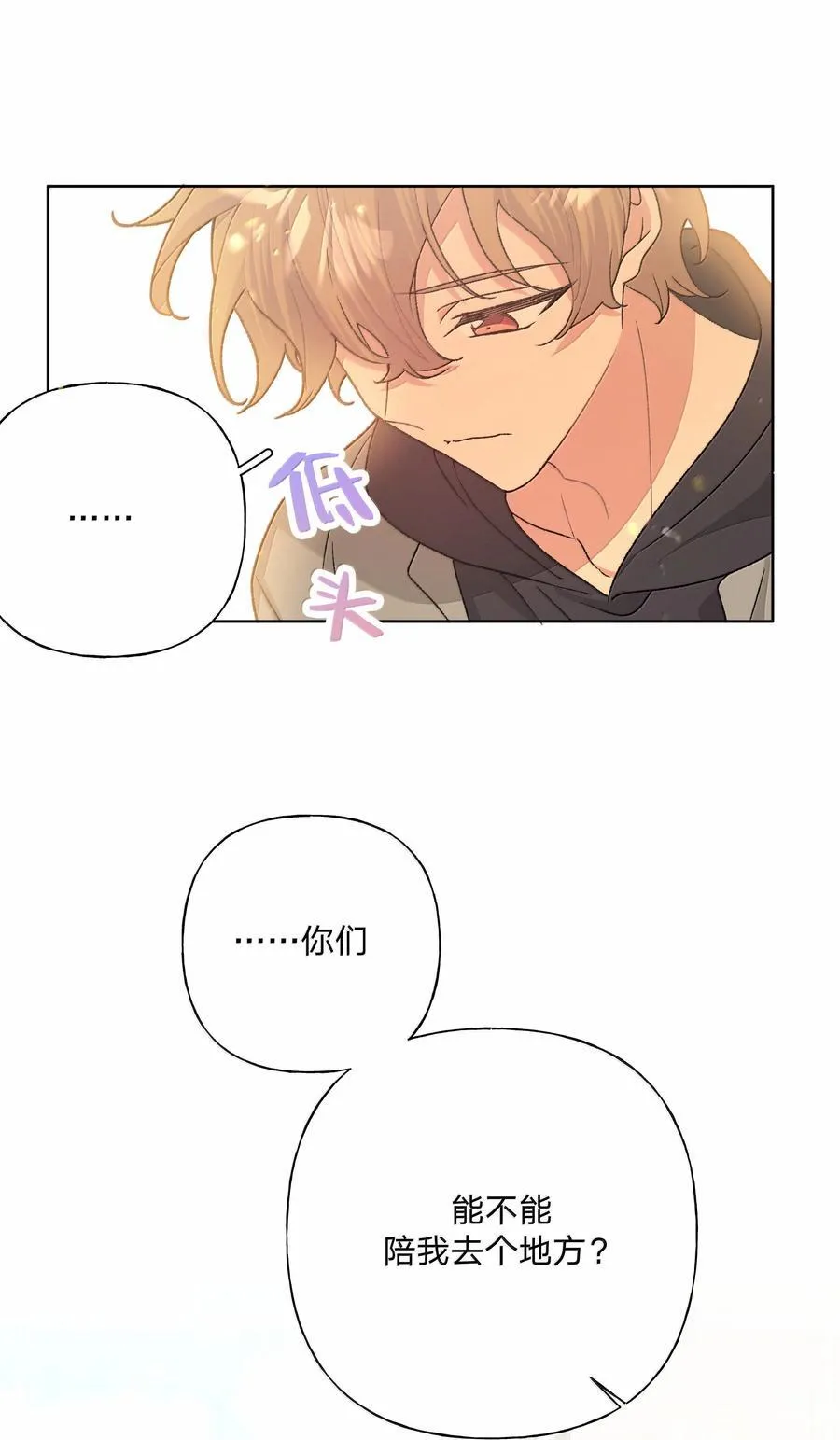 127 陪我去个地方46