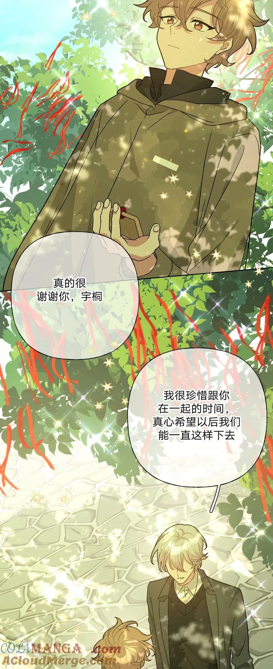 125 岁月缱绻，葳蕤生香20