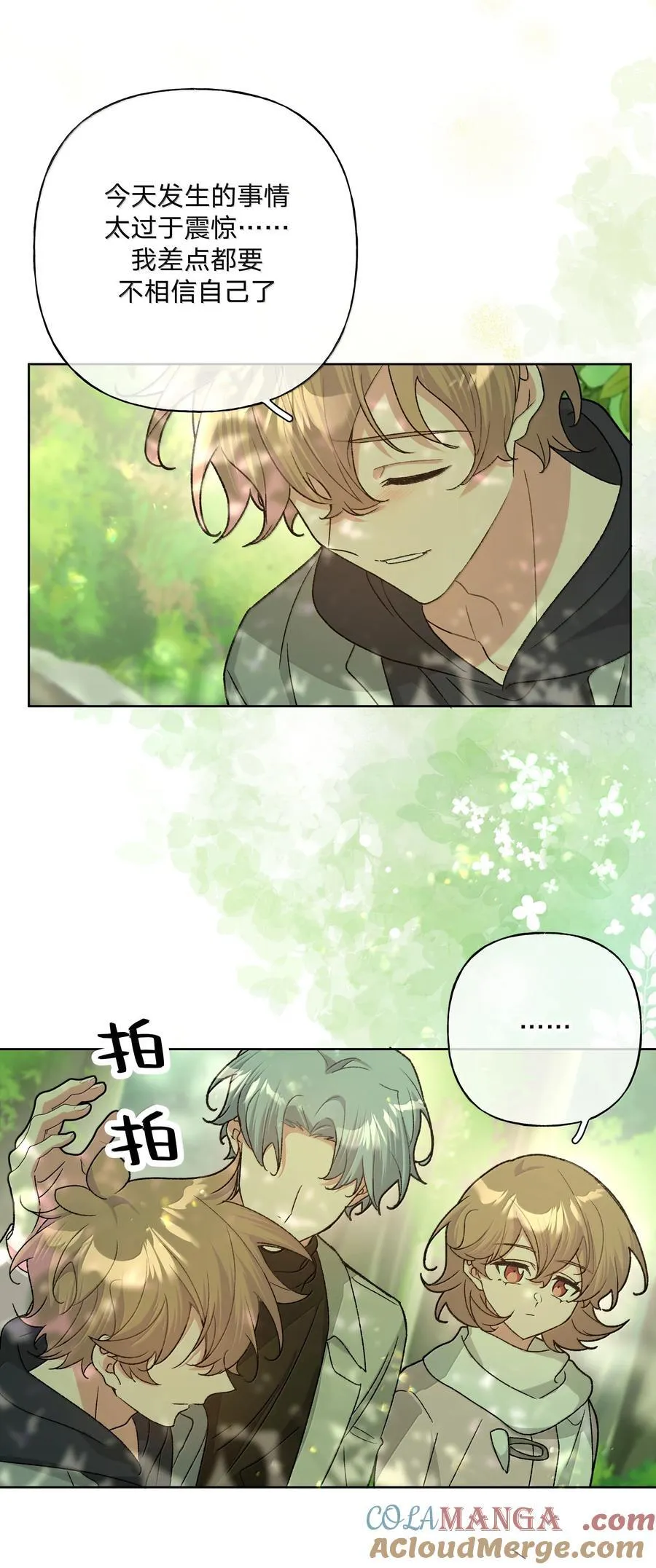130 希望能有效16