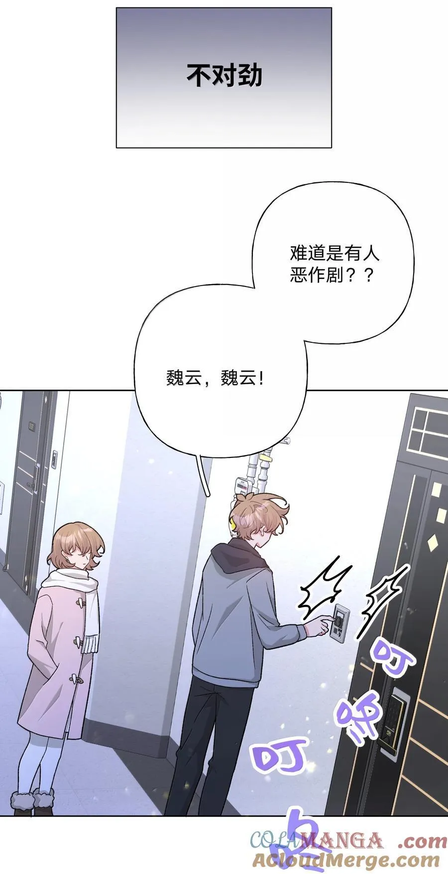 126 搬走36