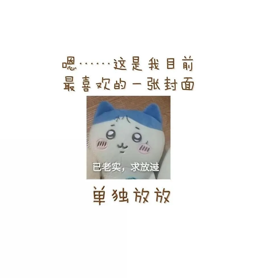 128 笨蛋52