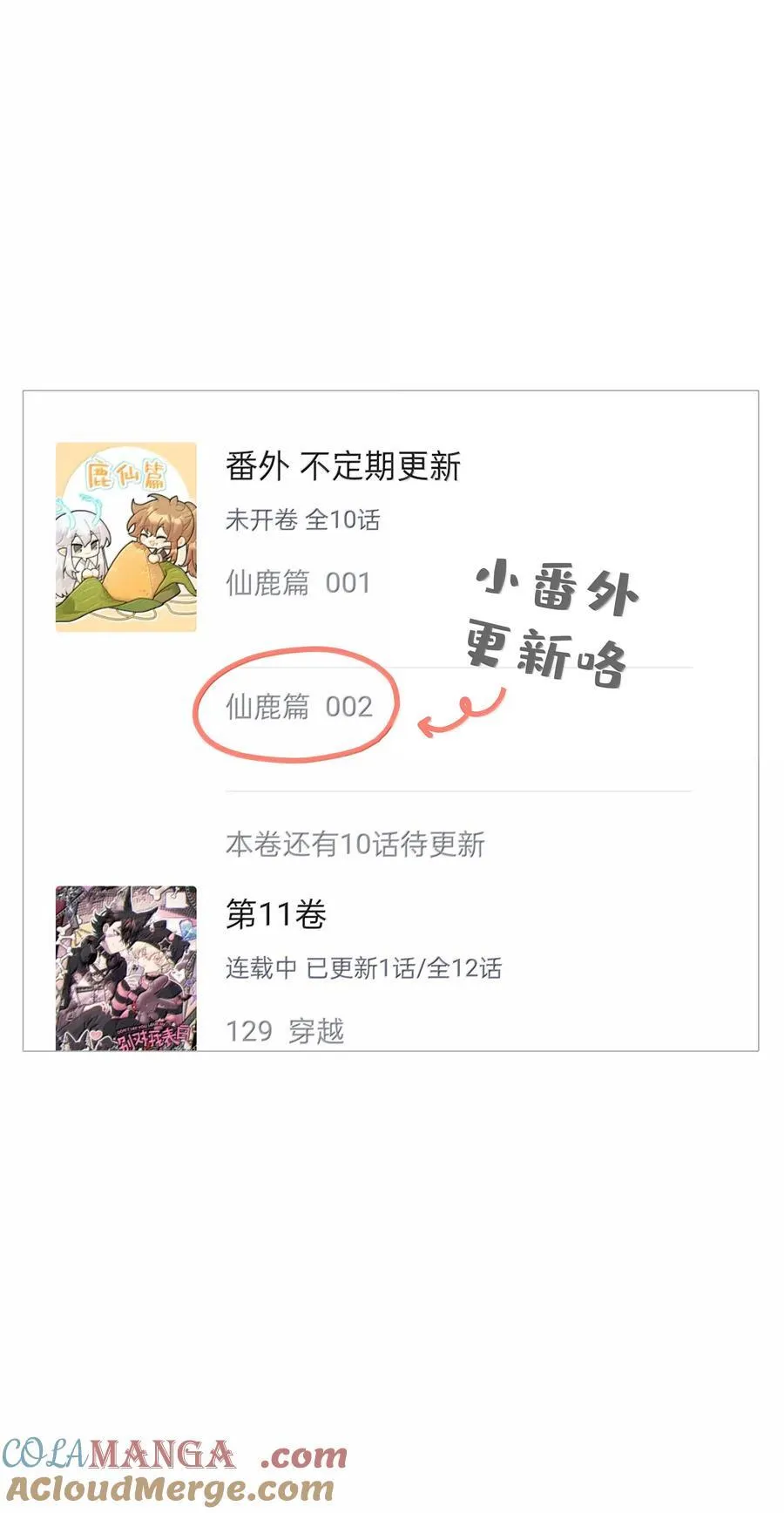 130 希望能有效40