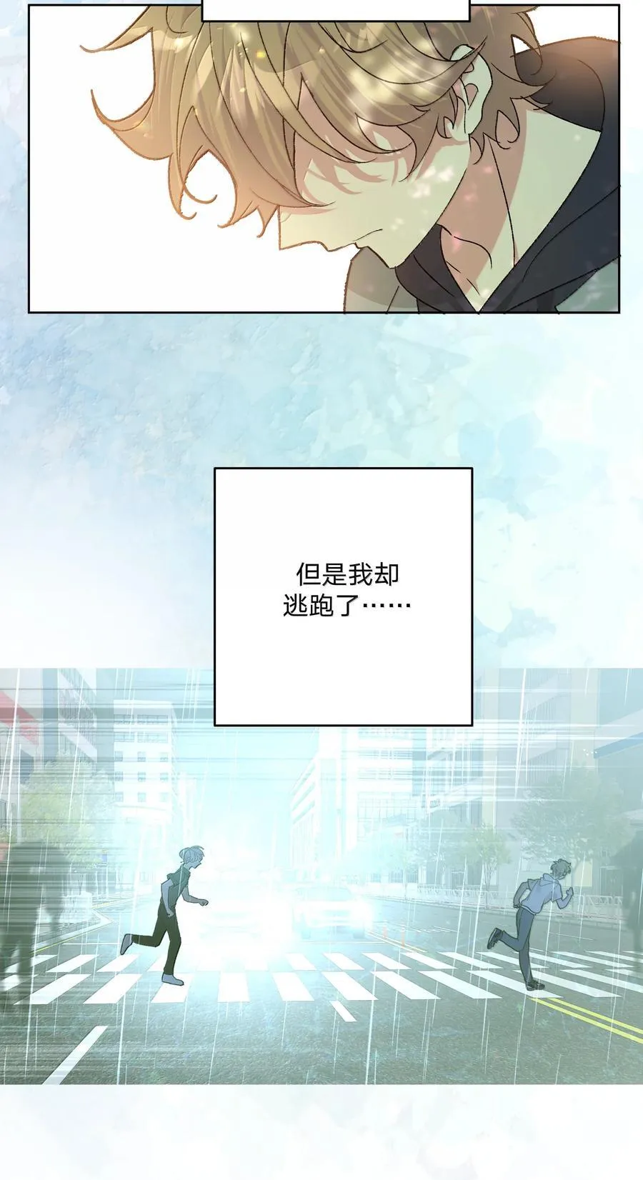 129 穿越44