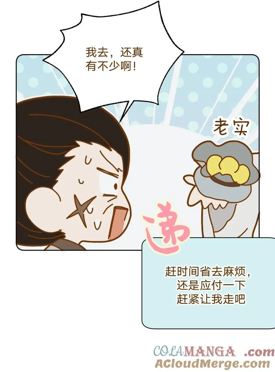仙鹿篇 0028