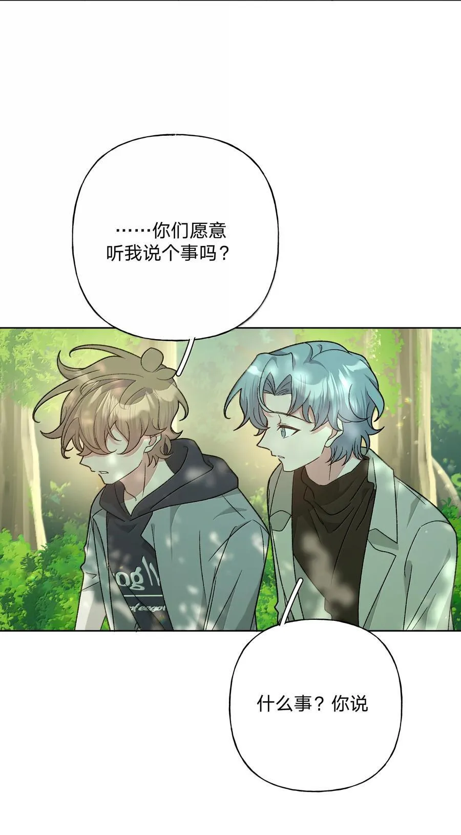 129 穿越8