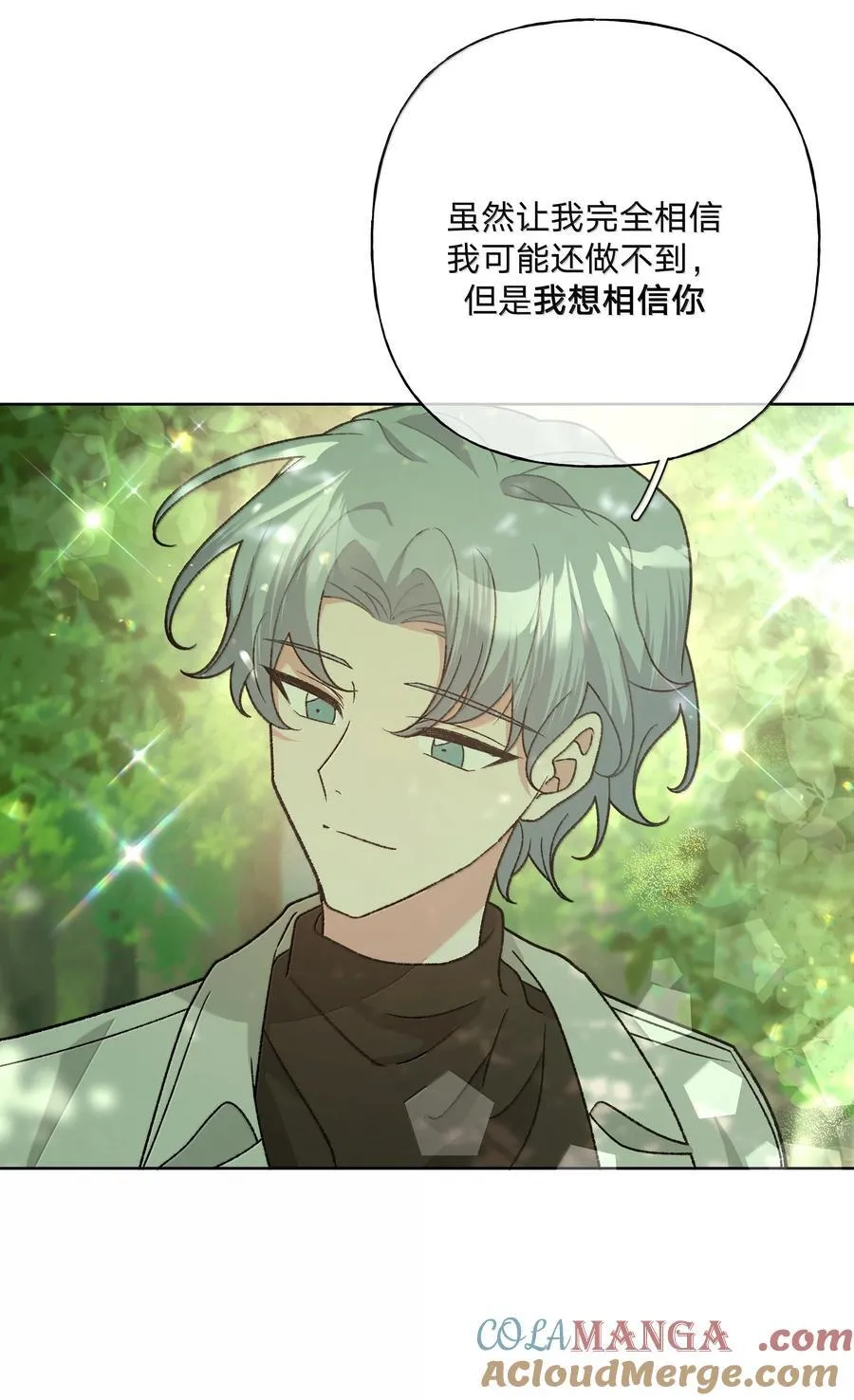 129 穿越24