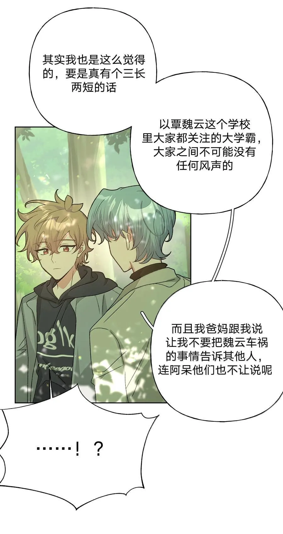 130 希望能有效5