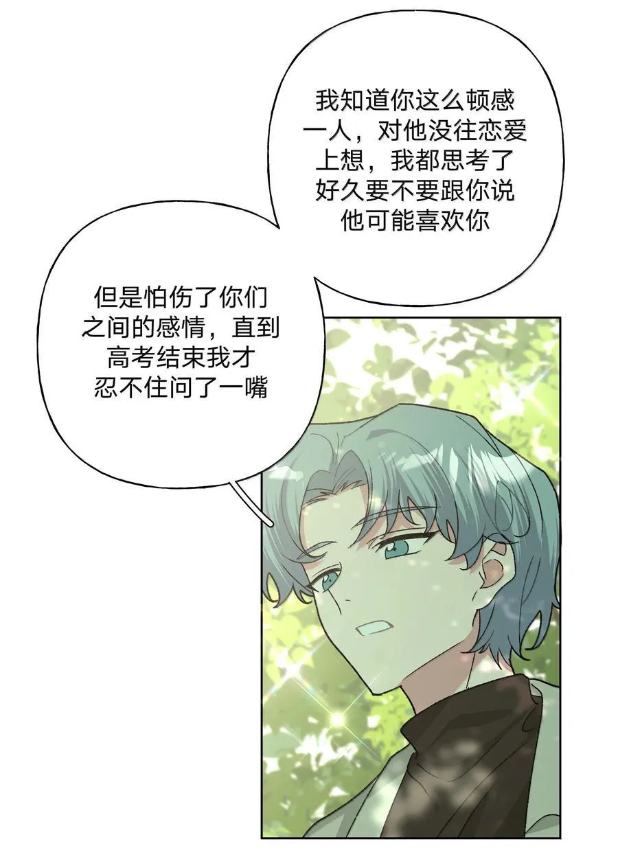 129 穿越31