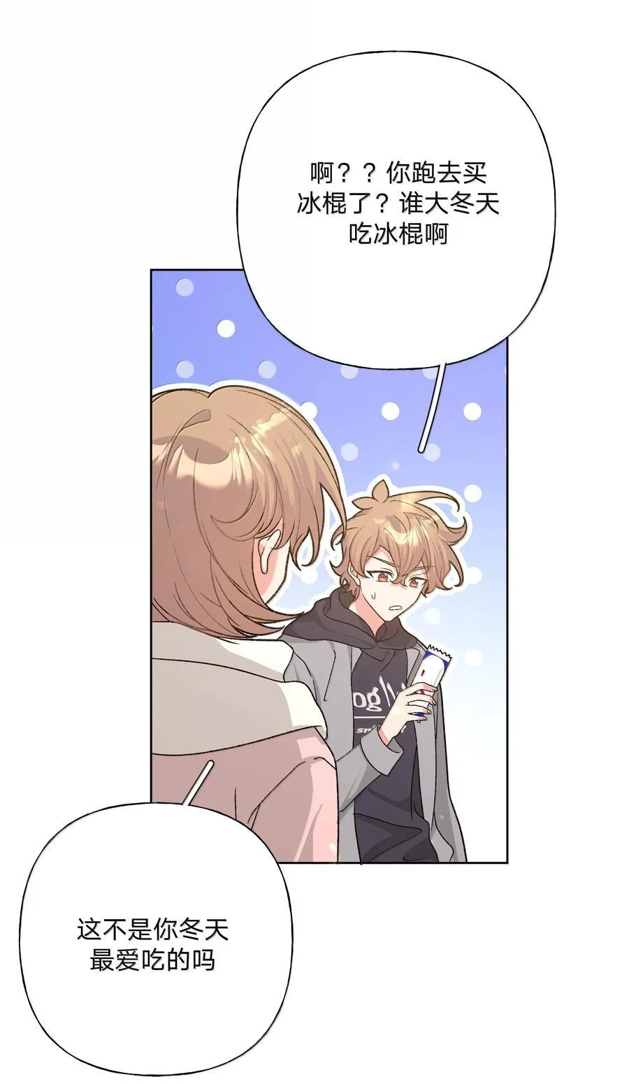 127 陪我去个地方41