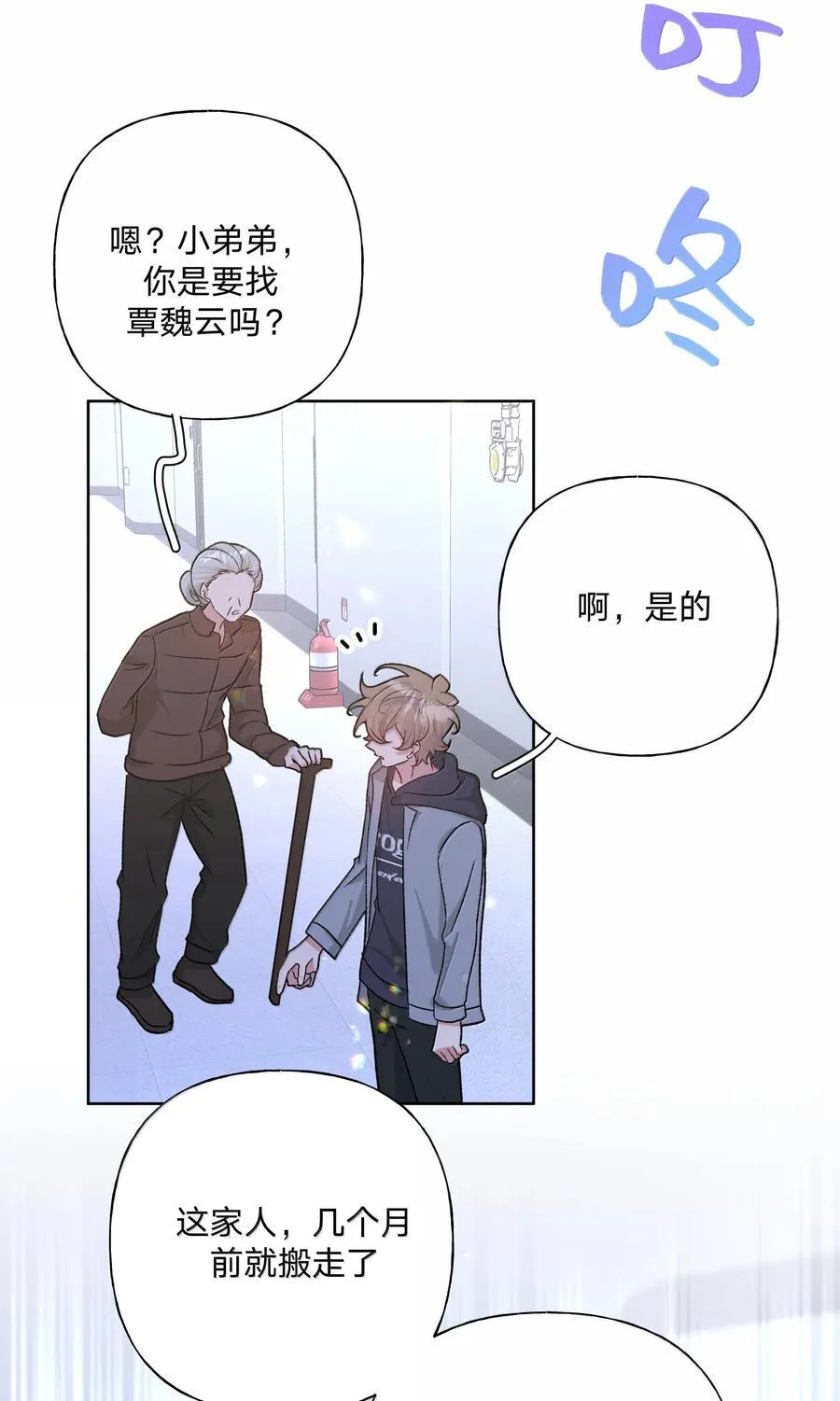 126 搬走37