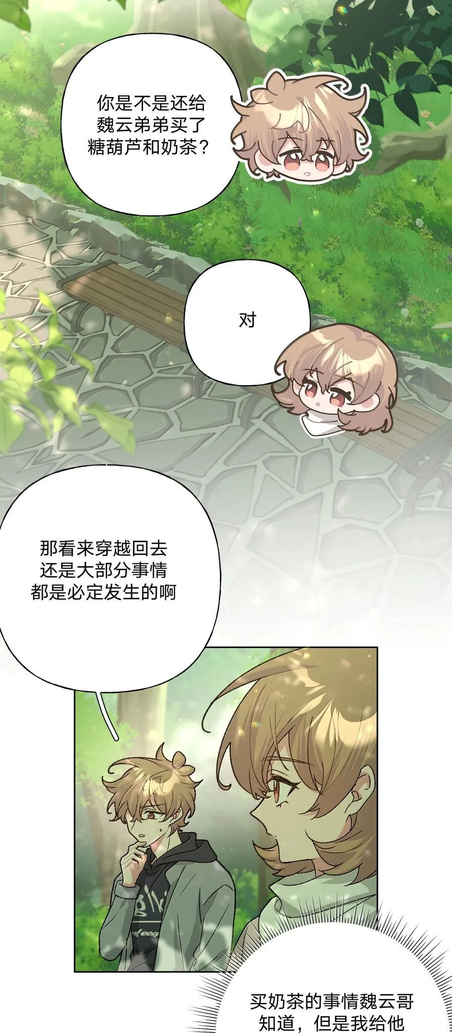 130 希望能有效13