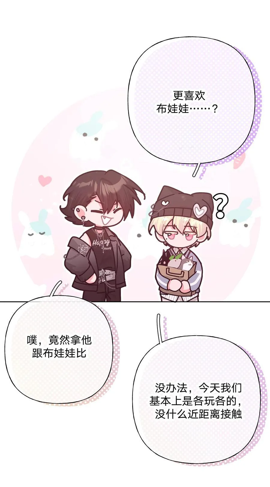123 还挺乖29