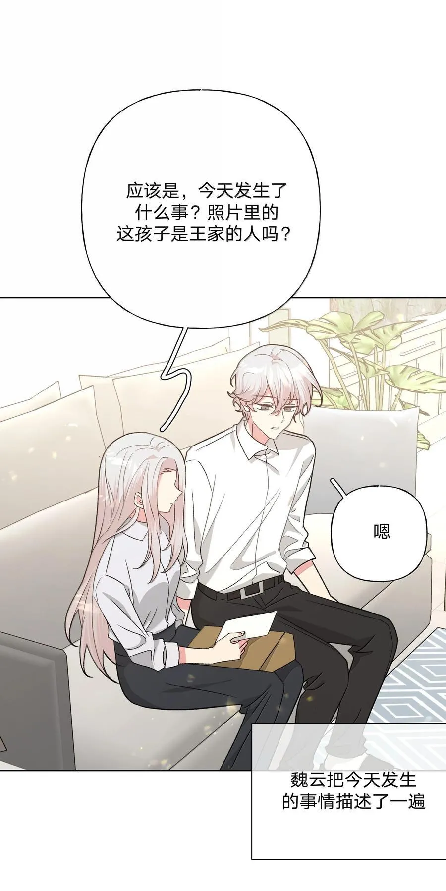 124 好大一棵树23