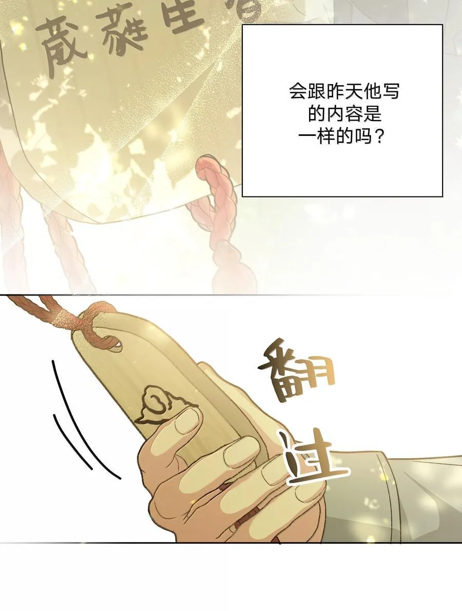 128 笨蛋38