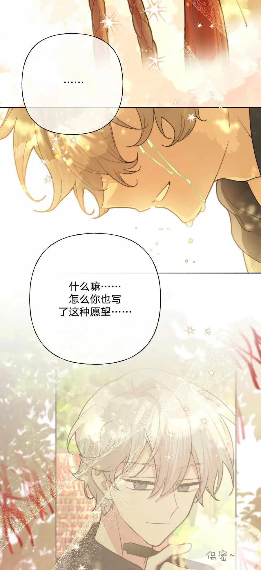 128 笨蛋44