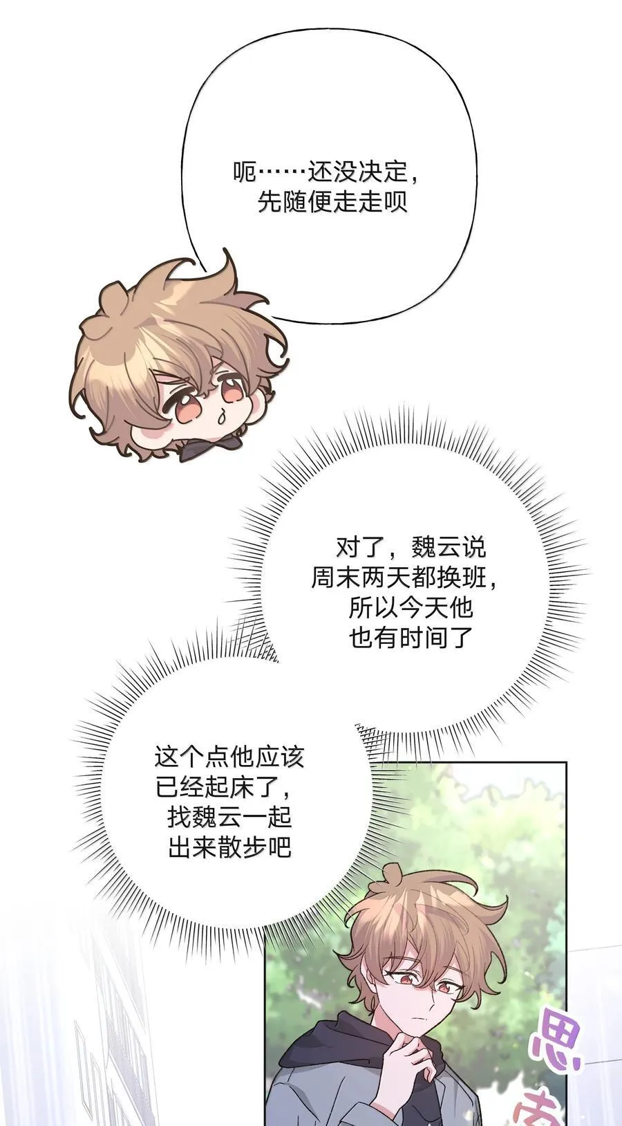 126 搬走29