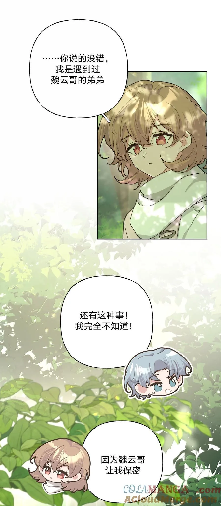 130 希望能有效12