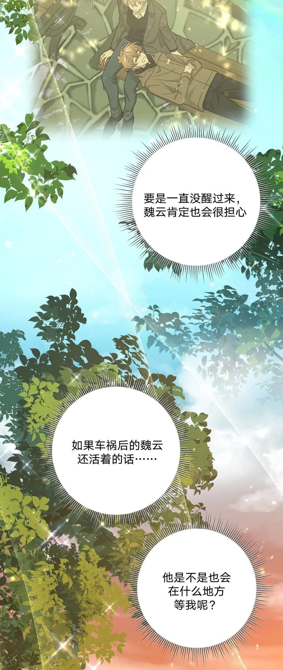 130 希望能有效37