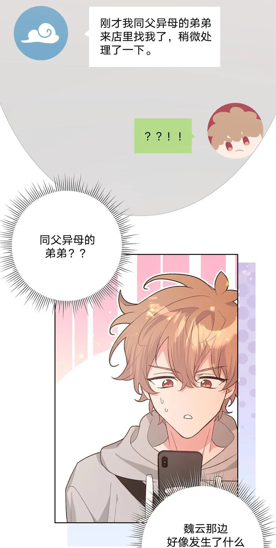 123 还挺乖37