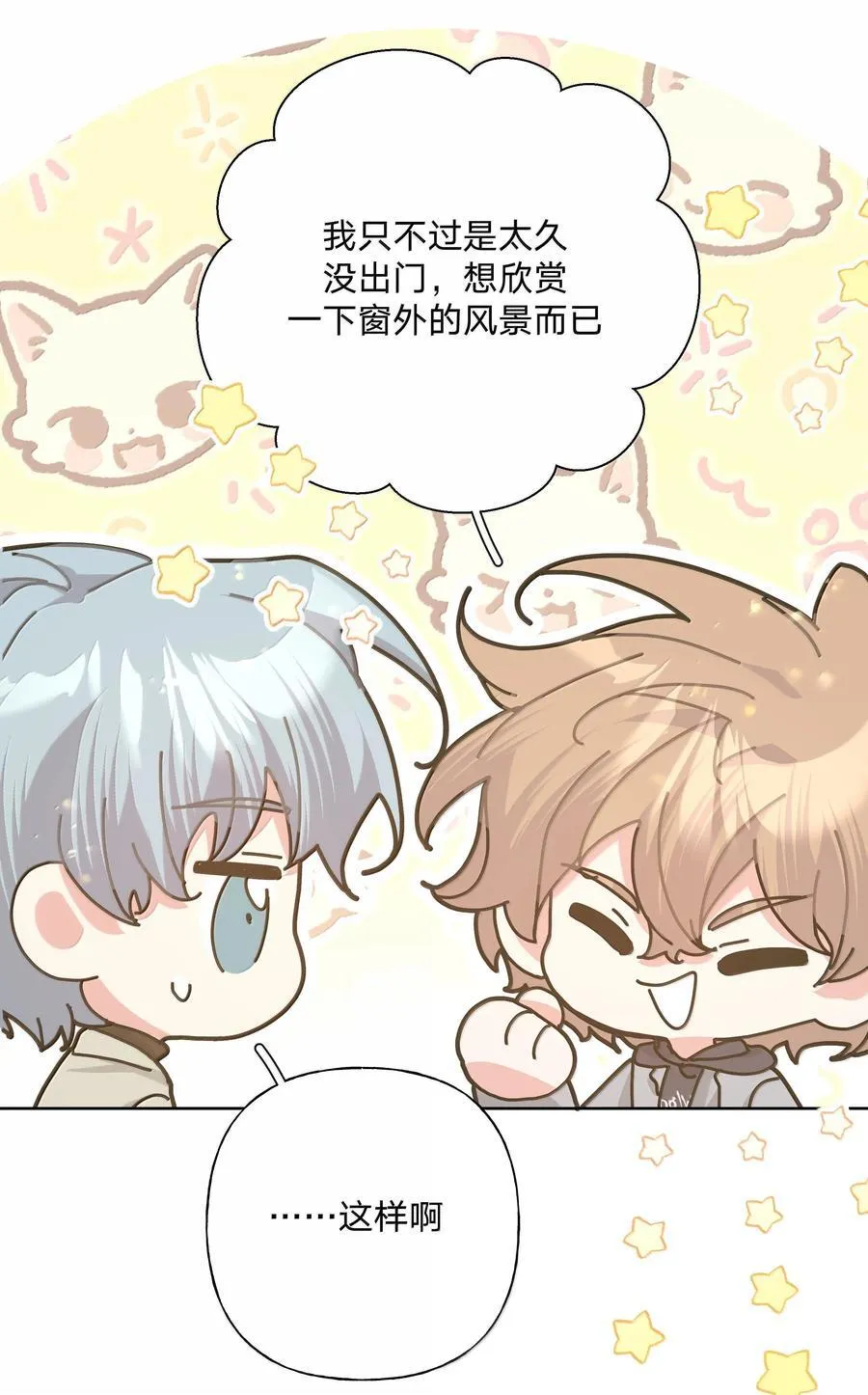 128 笨蛋14