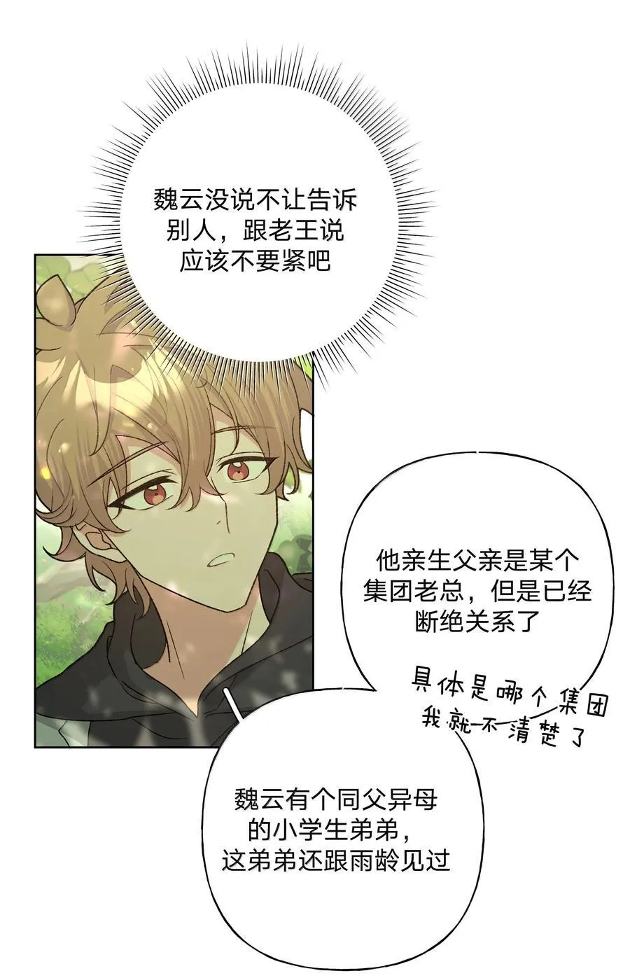 130 希望能有效9