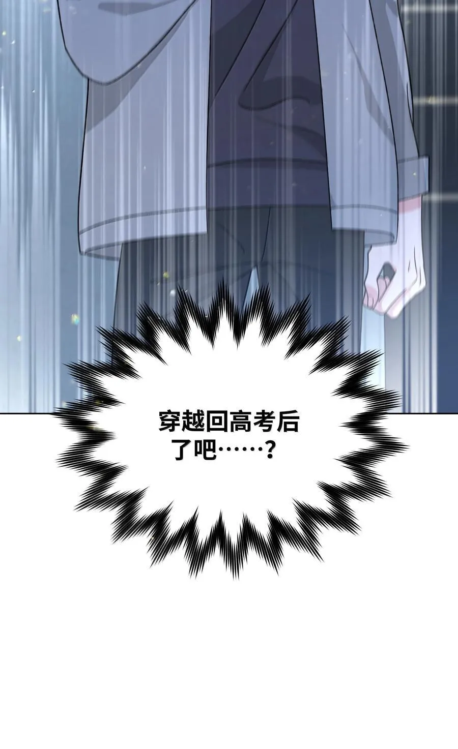 126 搬走46