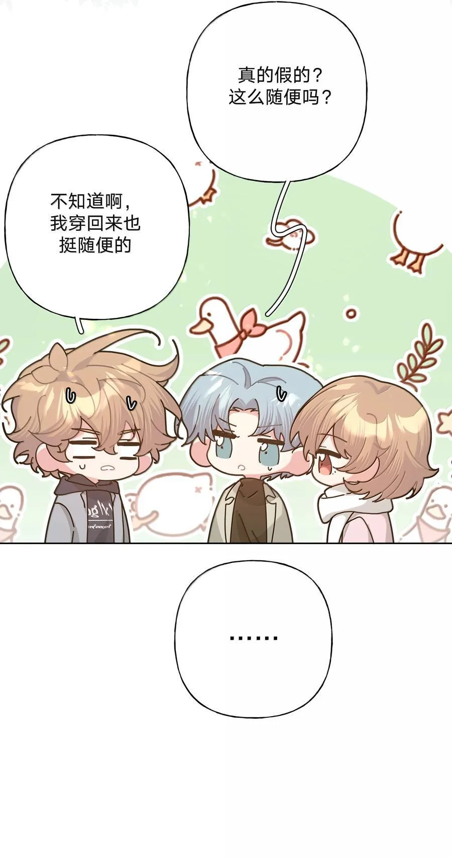 130 希望能有效31