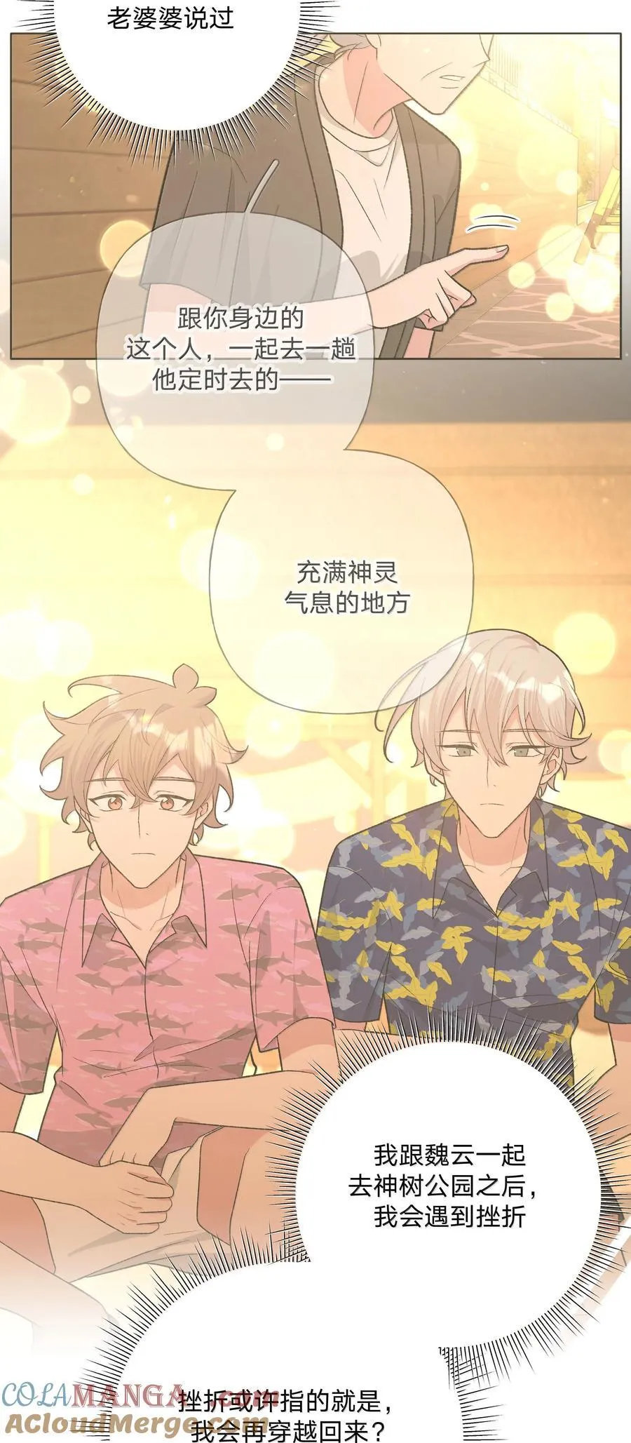 128 笨蛋3