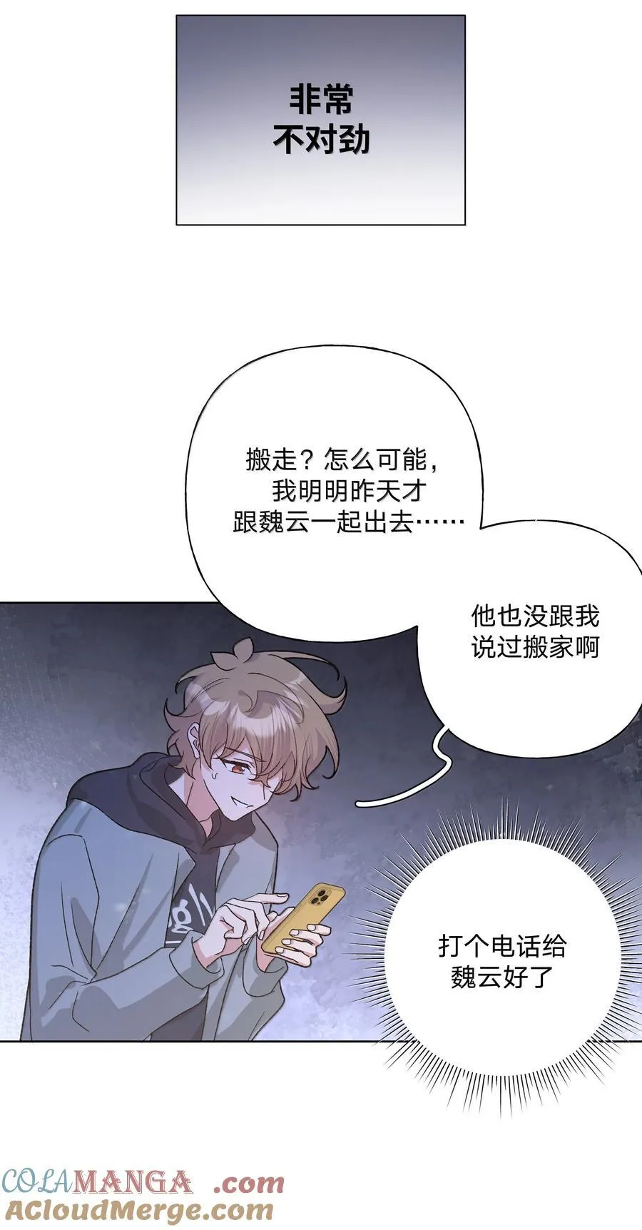 126 搬走39