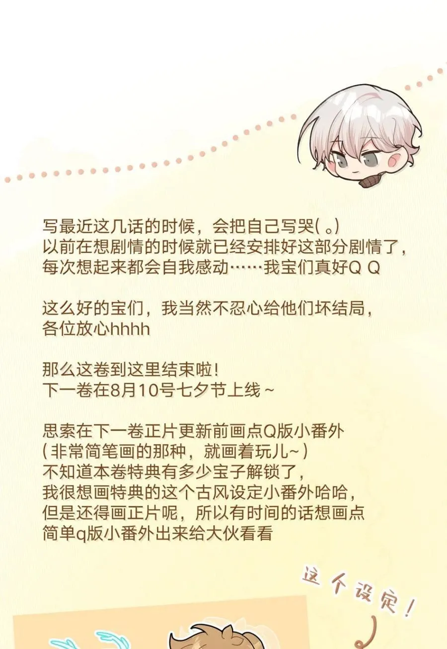 128 笨蛋49